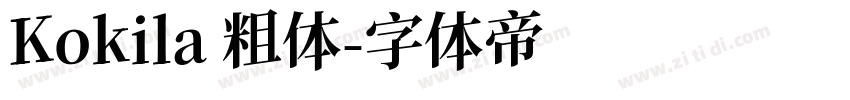 Kokila 粗体字体转换